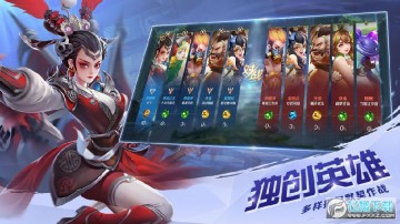 曙光英雄全角色破解版 曙光英雄全角色破解版