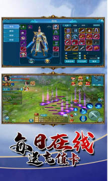 一剑轩辕送230元充值 一剑轩辕送230元充值