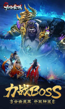 天地豪侠礼包兑换码版 天地豪侠礼包兑换码版