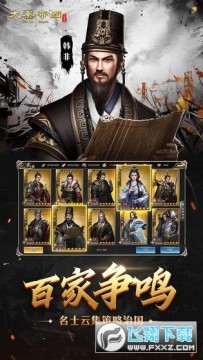 大秦帝国之帝国烽烟礼包cdk 大秦帝国之帝国烽烟礼包cdk