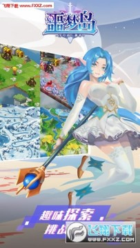 噩梦岛无限角色破解版 噩梦岛无限角色破解版