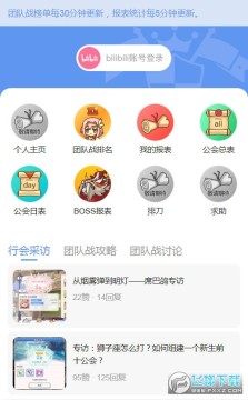 ���������Զ������ŵ�����