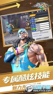 ��ͷ����4v4ȫ��ɫ�浵�ƽ��