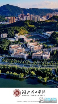 湖北理工app官方版 湖北理工app官方版