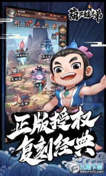 葫芦娃兄弟 葫芦娃兄弟