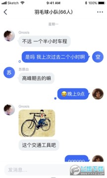 ԻѶapp������