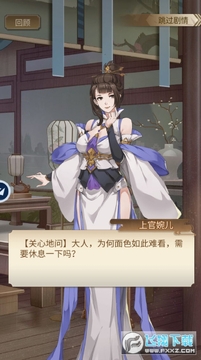 神都洗冤录手游礼包版 神都洗冤录手游礼包版