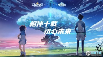 奥拉星无限奥币内购破解版 奥拉星无限奥币内购破解版