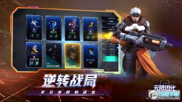 战争艺术电玩世最新礼包版 战争艺术电玩世最新礼包版