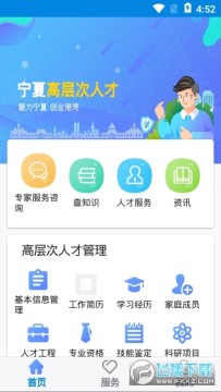 ���ĸ߲���˲��ֻ�app��׿��