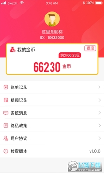 ��������°������app