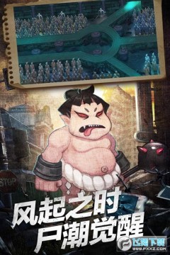 塔防镇魂师 塔防镇魂师