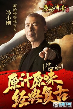 ԭʼ����һ��999��