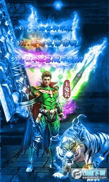 热血战纪定制版vip直升版 热血战纪定制版vip直升版