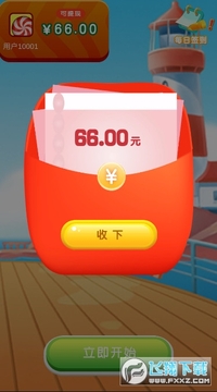 爱上消泡泡赚钱版 爱上消泡泡赚钱版
