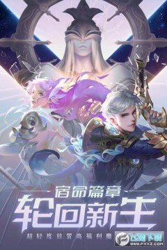 天堂之光 天堂之光