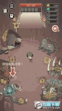精灵驯化师官方版 精灵驯化师官方版