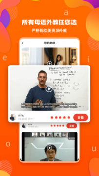 �ټ�Ӣ��һ��һѧϰapp