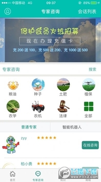 ������ũapp�ٷ���
