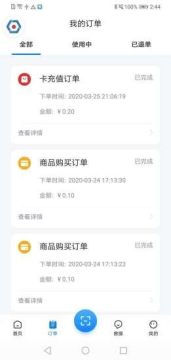 智慧笑联app官方版 智慧笑联app官方版