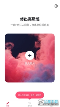 ��ͼȫ����ͼapp