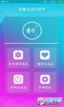 ��������Ӧ����app