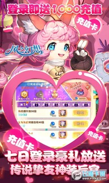 ��֮����web��1000��ֵƻ����