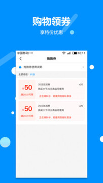 泛圈社群app 泛圈社群app