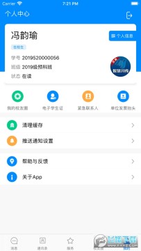 �ǻ۴���appƻ����