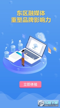 ��������app�ٷ���