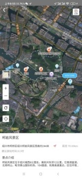 柯桥旅游柯好玩app官方版 柯桥旅游柯好玩app官方版