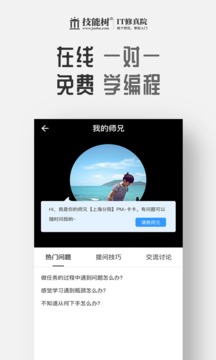 ������app������