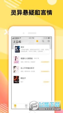 ����¥��Ժapp