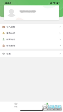 ҩʦ����app