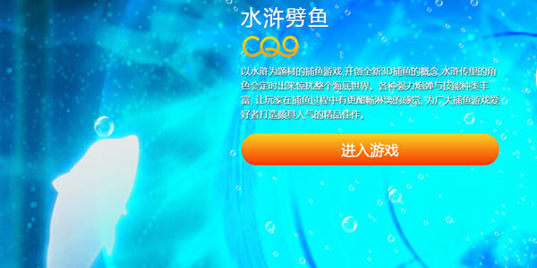 cq9����_cq9������Ϸ_cq9���㰲׿��