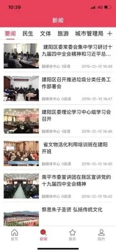 �ǻ۽���app
