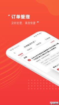 �����Ϳͷ����app