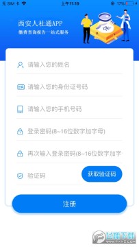 ��������ͨios��