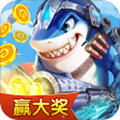指尖捕鱼高倍爆率版游戏v1.0.5安卓版
