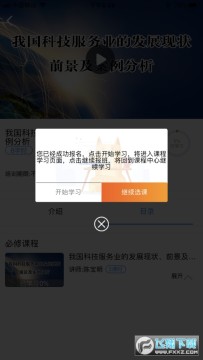 Ȫ��ר������app���°�