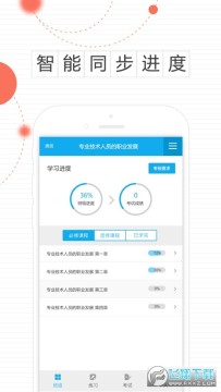 ���ռ�������ios��