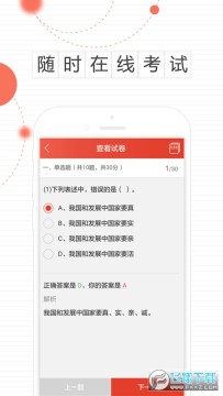 ����ר����������ѧϰapp