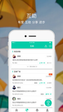 融学2020最新版 融学2020最新版