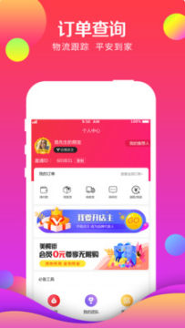 ������app