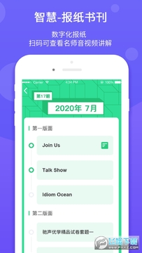 ������ѧapp�ٷ���