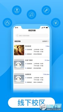 戴你唱歌声乐教学官网app 戴你唱歌声乐教学官网app