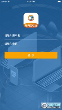 驻马店专技继续教育平台 驻马店专技继续教育平台