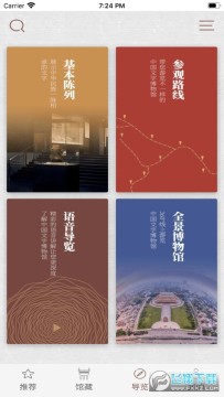 �й����ֲ���ݿͻ���