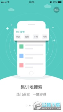 美术兜app安卓版 美术兜app安卓版