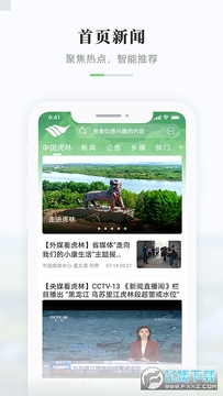 ���㻢��app